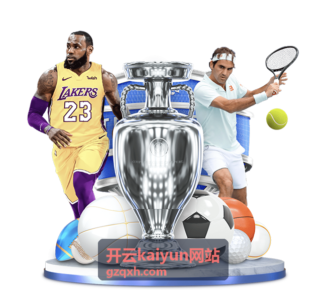 开云kaiyun资讯中心与资料下载封面